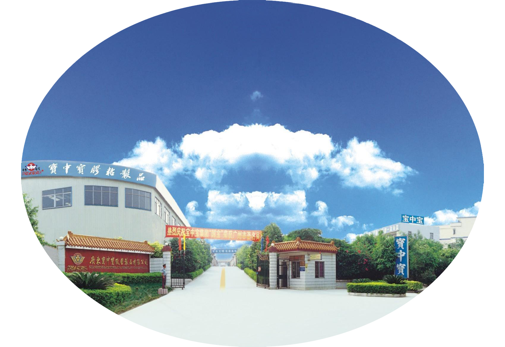 1995年